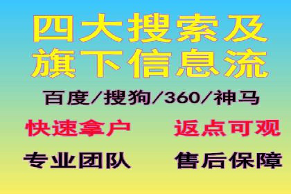 案例解读：SEM公司助力企业提升品牌知名度